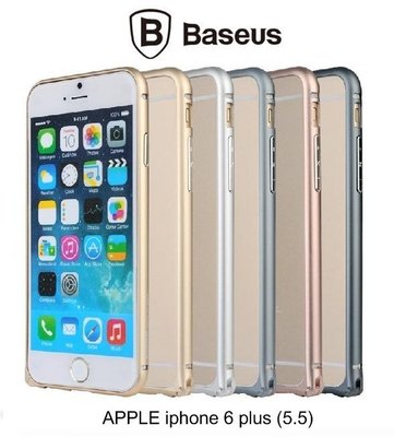 --庫米--BASEUS 倍思 APPLE iPhone 6 plus 5.5吋 弧形系列 超薄金屬框 免螺絲 海馬扣