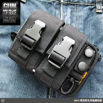 馬克斯 - GUN TOP GRADE 多功能隨身袋 / 迷你腰包 - 附鑰匙圈 / G-232