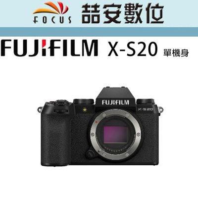 《喆安數位》 FUJI FUJIFILM X-S20 單機身 XS20 全新 平輸 店保一年 #4