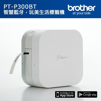 【KS-3C】現貨含稅 Brother PT-P300BT 智慧型手機專用藍芽標籤機