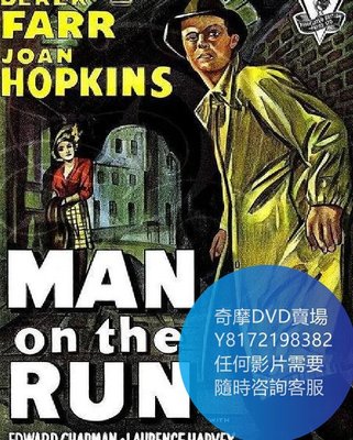 DVD 海量影片賣場 無處安身/Man on the Run  電影 1949年