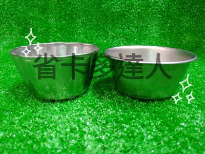 台灣製造 布丁杯 8.5cm 304不鏽鋼 卡通布丁杯 蛋塔模 點心模 蛋糕模 模具模型