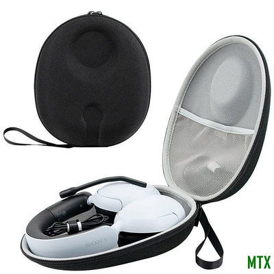 MTX旗艦店收納 整理 收納包 適用 Sony/索尼 INZONE H9 H3 H7頭戴耳機收納包耳機盒殼