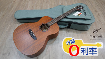 『放輕鬆樂器』全館免運費 Starsun 星臣吉他 S1-OMM 桃花心木 單板 木吉他