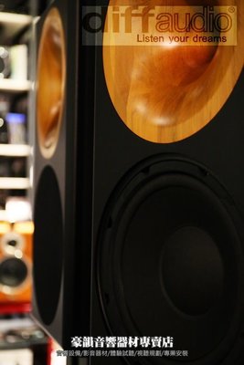 【林口豪韻音響】丹麥 DIFFAUDIO KX-608 原木號角喇叭 10吋低音 低頻深厚