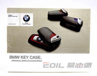【易油網】【缺貨】BMW M KEY CASE 鑰匙盒 原廠精品 Benz Audi 82292219915