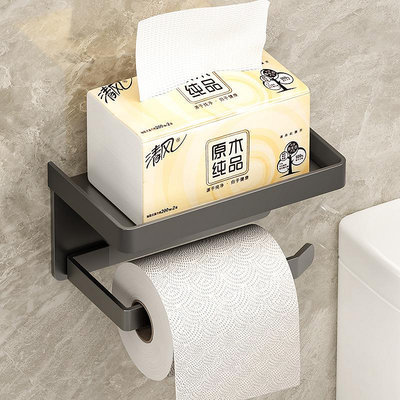 快速出貨 免打孔浴室手機卷紙衛生間紙巾架置物架紙巾盒廁所衛生紙架廁紙架