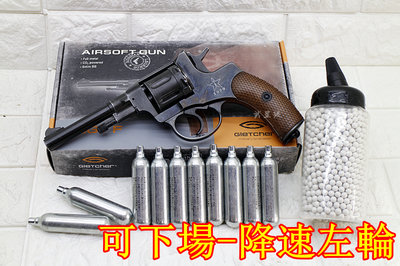 台南 武星級 可下場-降速左輪 WG NAGANT 4吋 右輪 CO2槍 黑 + CO2小鋼瓶 + 奶瓶 ( 左輪槍短槍