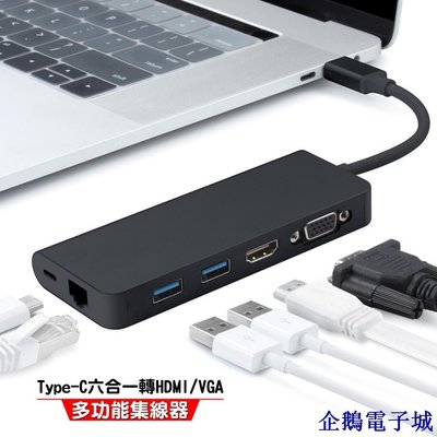 企鵝電子城蘋果筆記本TYPE-C新款MacbookPro Air 13 15轉換擴展塢 hub轉接sd卡USB3.0集線器H