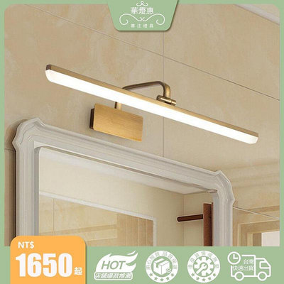 浴室燈衛生間鏡櫃燈具防水化妝燈鏡子燈led燈