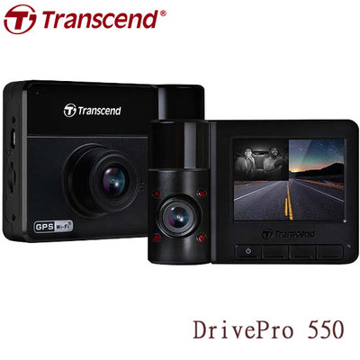 【MR3C】含稅 內附64GB記憶卡 創見 DrivePro 550 WIFI+GPS 雙鏡頭行車記錄器