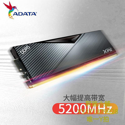記憶體威剛DDR5內存條16G/32G/64G 6000 6400臺式電腦內存 XPG威龍系列