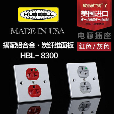 原裝 美國 HUBBELL荷寶 HBL8300RMRI GY美標電源插座墻插 插芯