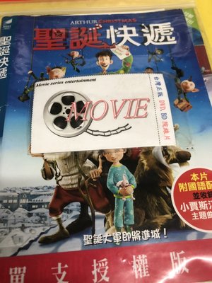 Dvd 聖誕快遞的價格推薦 2021年12月 比價比個夠biggo