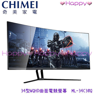 免運 Happy【奇美 CHIMEI】 ML-34C30Q 34型WQHD曲面電競螢幕 螢幕 曲面