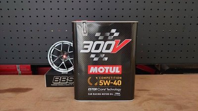『海威車品』最新包裝 摩特 MOTUL 300V 5W30 5W40 機油 2L鐵桶裝