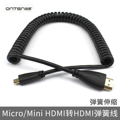 小高清HDMI微單反相機A7阿童木穩定器監視器Micro Mini線4K@60HZ晴天