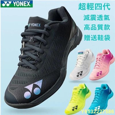 LitterJUN  優質的新一代Z azmex azlex羽毛球鞋尤尼克斯女人和男人都有庫存