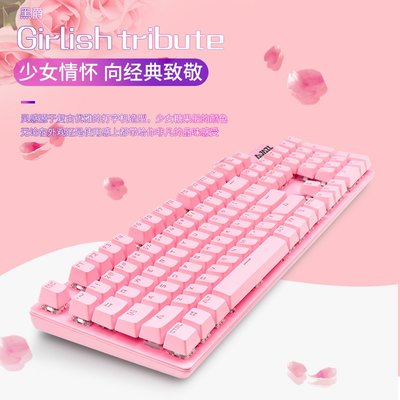 羅技雷蛇黑爵粉色機械鍵盤游戲電競青軸黑軸電腦筆記本女生可愛茶