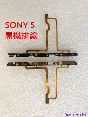 下殺-全新 原廠 SONY Xperia 5 開機排線 J9110 音量排線 X5 開機音量排線