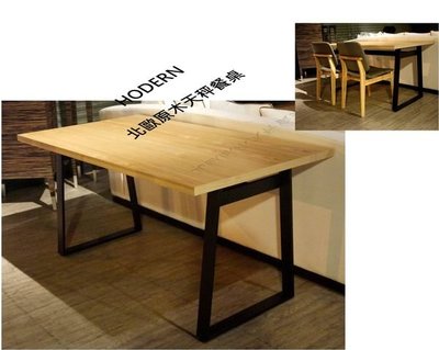 HODERN-北歐原木天秤餐桌-B&amp;B MIX POLIFORM 餐桌/書桌/洽談桌，黑鐵噴砂腳座+鋼刷木桌面