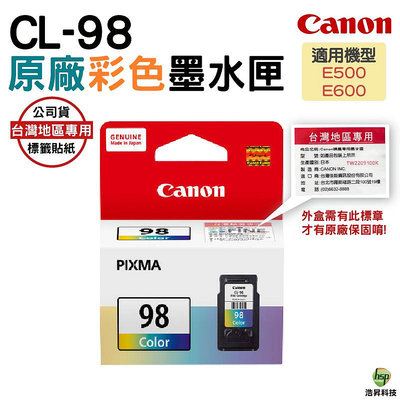 CANON CL-98 彩色 原廠墨水匣 適用 E500 E600 浩昇科技