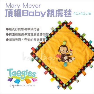 ✿蟲寶寶✿【美國MaryMeyer】Taggies 寶貝最可愛的小夥伴 Baby頂級親膚毯標籤系列 點點猴