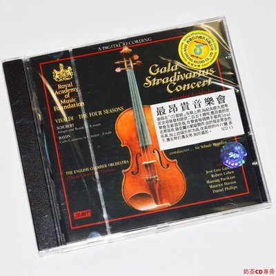Gala Stradivarius Concert 昂貴的音樂會 小提琴發燒天碟 進口CD