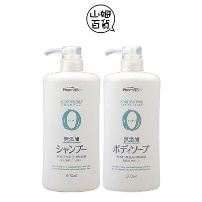 『山姆百貨』Pharmaact 熊野 無添加 沐浴乳 洗髮精 600ml