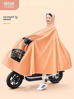 電動電瓶車雨衣女成人專用加厚加大自行車騎手長款全身防暴下雨披_林林甄選