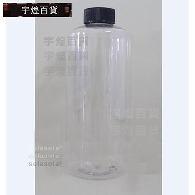 《宇煌》乳液瓶配鋁蓋塑膠蓋分裝瓶1000ml保養品容器塑膠瓶白色塑膠蓋+藍色圓瓶洗髮精瓶圓形PET瓶空瓶空罐樣品瓶_RdRR