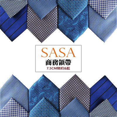 藍色領帶手打領帶時尚商務領帶上班領帶商務領帶工作領帶手打領帶結婚領帶7.5CM手打領帶 #WS02父親節情人節禮物