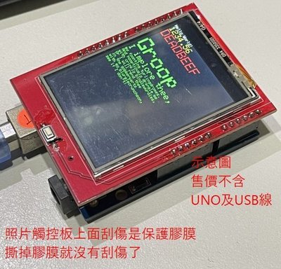 ►1820◄2.4寸 TFT 液晶屏觸控式螢幕彩屏模組 可直插UNO R3 Mega2560 Arduino