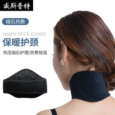 護具 新品冬季頸椎保暖護頸帶成人頸部熱敷護頸男女通用夏季空調護頸套
