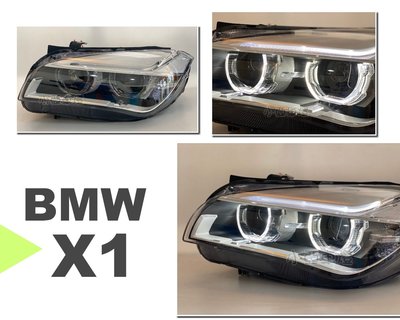 小亞車燈＊全新 BMW  X1 E84 2011 -2015 低階升級高階 LED 導光 光圈 魚眼 大燈