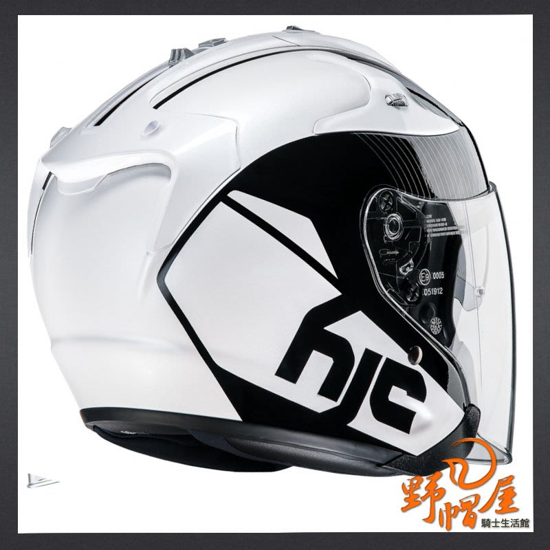 Casque HJC FG-JET Acadia