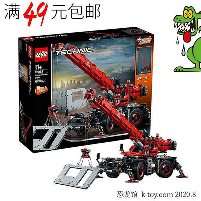眾信優品 LEGO樂高 積木 42082 科技系列 復雜地形起重機 拼插玩具LG1163