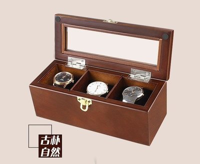 下殺- 三格實木手錶盒 3格收納盒 展示盒 收藏盒 首飾品盒 項鍊珠寶盒 石英錶情侶對錶男錶女錶名錶收納盒