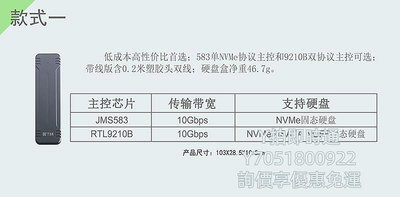 硬盤盒OTSK專屬定制M2硬盤盒NVMe雙協議9210B固態硬盤盒子固態SSD外接盒