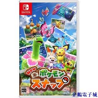 溜溜雜貨檔Pokemon Snap -Switch 軟件 全新日本直運 換語言 OK
