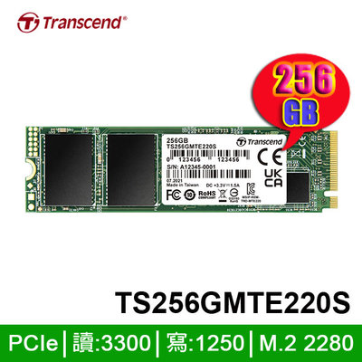 【MR3C】含稅創見 256GB MTE220S M.2 Gen3 SSD 256G 硬碟 TS256GMTE220S
