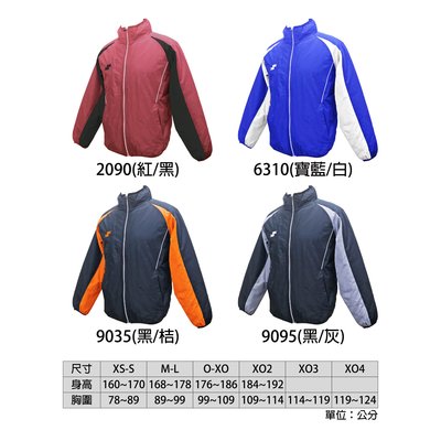 棒球世界 全新【SSK】鋪棉保暖棒球風衣外套(防風、潑水) - BWG950特價