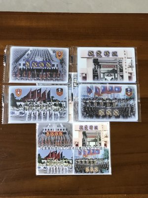 陸軍58週年校慶校友紀念悠遊卡（4張）