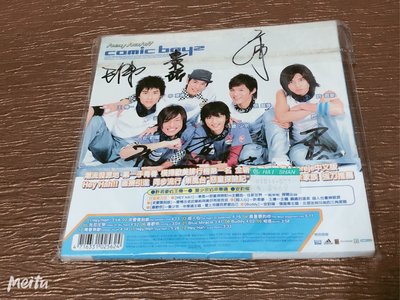 華語 可米小子 Comic Boyz Hey Hah! 專輯 簽名CD