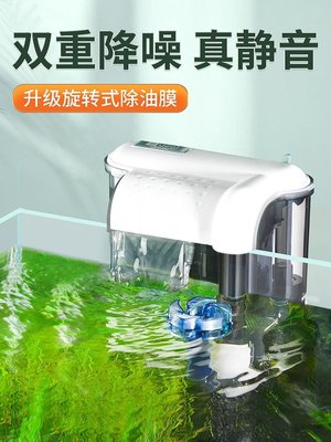 yee 魚缸外置壁掛過濾器凈水瀑布三合一小型循環專用水泵系統靜音~特價