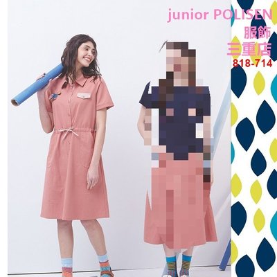 junior POLISEN設計師服飾(818-714)半開襟格紋配邊腰抽繩造型洋裝原價3090元特價618元