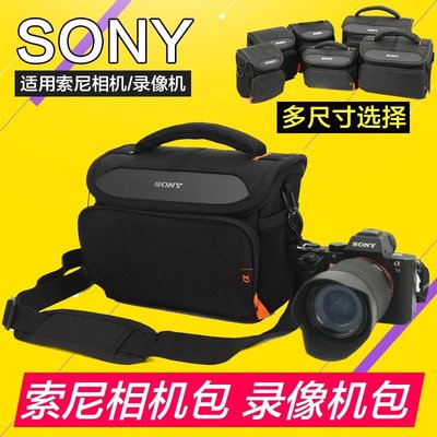 ❀  數位相機包  數位包 單眼包SONY索尼A7R3 M3微單眼 A7C斜背包R4 M4 A6400 RX100保