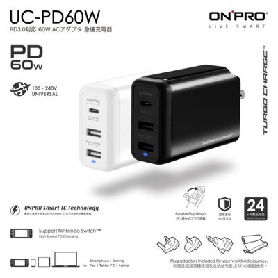ONPRO UC-PD60W PD60W 3孔萬國急速USB充電器-黑色