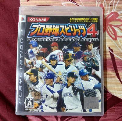 PS3 野球魂4  純日版(編號127)