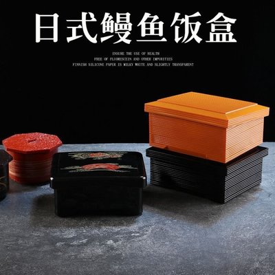下殺 (null)日式飯盒便當盒鰻魚飯盒塑料壽司料理盒單層帶蓋餐盒飯盒圓形保溫#餐具#廚具#料理用具